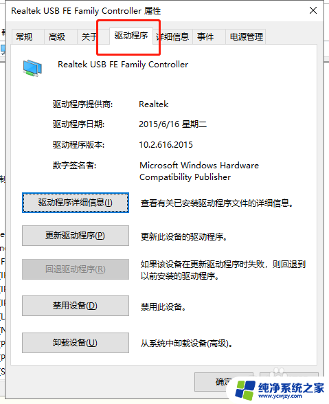 电脑自动升级win10无法上网 WIN10系统自动升级后无法联网如何解决