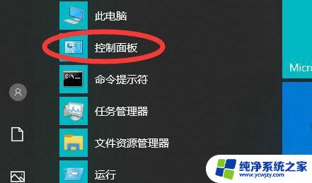 win10不停提示usb弹窗声音但u盘可以用 电脑一直出现usb连接提示声音怎么办