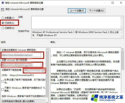 永久关闭电脑更新win10 如何永久关闭笔记本Win10的更新功能