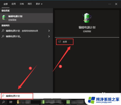 蓝牙键盘唤醒win10 Win10睡眠后蓝牙键盘无法唤醒解决方法