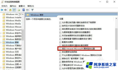 永久关闭电脑更新win10 如何永久关闭笔记本Win10的更新功能