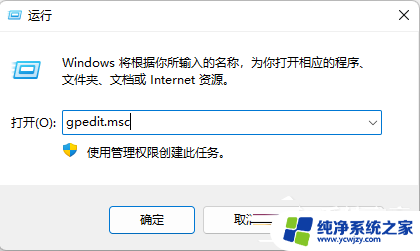 关闭win11显卡自动更新 Win11/Win10关闭显卡驱动更新的步骤