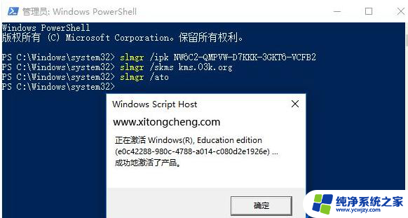 win101909版本激活码 Win10 1909专业版密钥key购买渠道