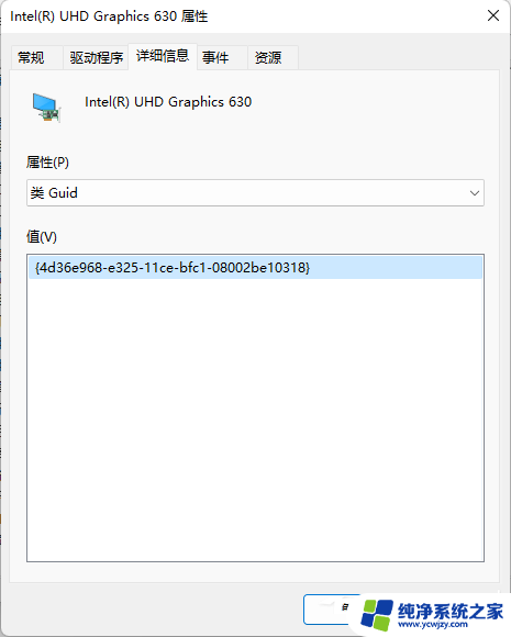 关闭win11显卡自动更新 Win11/Win10关闭显卡驱动更新的步骤