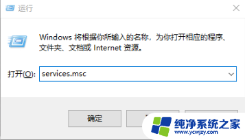 win11你的计算机配置是正确的,但该设备或资源 如何处理电脑提示配置正确