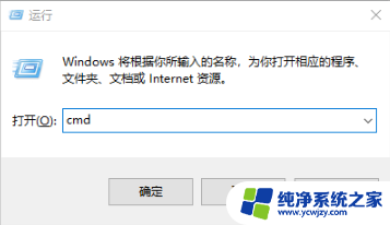 win11你的计算机配置是正确的,但该设备或资源 如何处理电脑提示配置正确