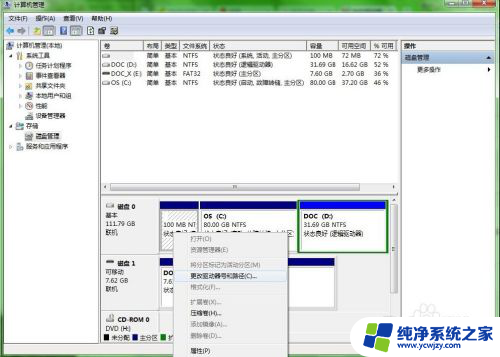 u盘里面没东西但是空间被占用 U盘文件消失不见