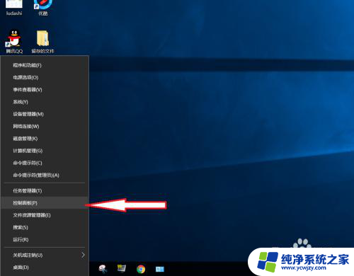 键盘玩游戏老是打字 Win10玩游戏输入法干扰解决方法