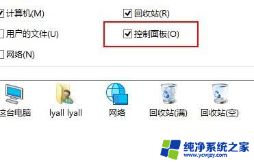 window10外放声音 win10音频管理器外放设置教程