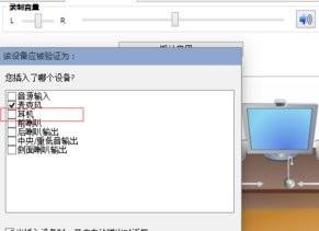 window10外放声音 win10音频管理器外放设置教程