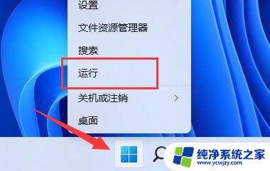 win11系统玩dnf自动闪退 win11系统游戏闪退怎么办