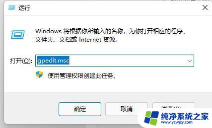 win11系统玩dnf自动闪退 win11系统游戏闪退怎么办