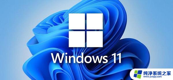 win11系统玩dnf自动闪退 win11系统游戏闪退怎么办