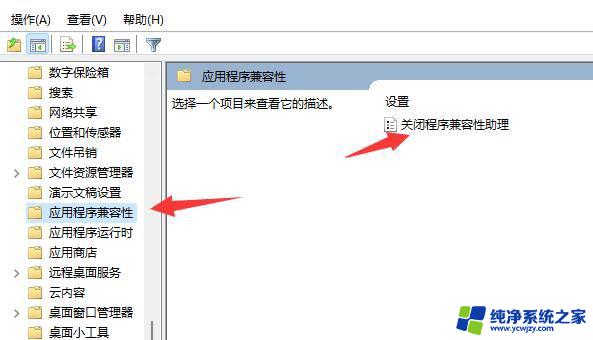 win11系统玩dnf自动闪退 win11系统游戏闪退怎么办