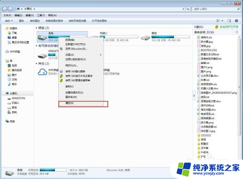 电脑的缓存垃圾怎么清除 电脑缓存清理方法