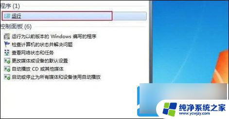 win11按住alt在按tab不能切换窗口 Win11 alt tab键无法切换窗口解决方法