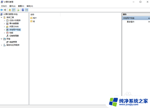 win11账户administator 如何在Windows11系统中开启admin账户