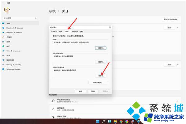 win11开机选择系统怎么关闭 win11开机选择系统界面如何删除