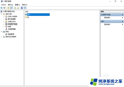 win11账户administator 如何在Windows11系统中开启admin账户