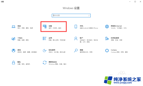 win10如何设置双击打开 win10如何改变鼠标双击速度