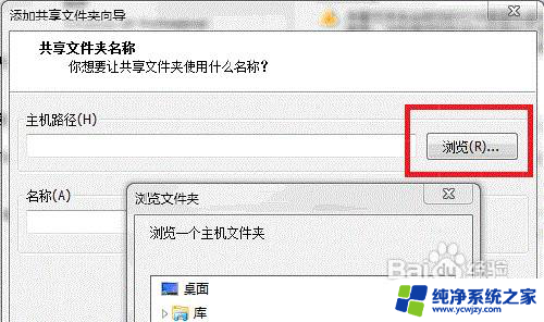 vmware虚拟机读取主机硬盘 虚拟机中读取主机硬盘文件