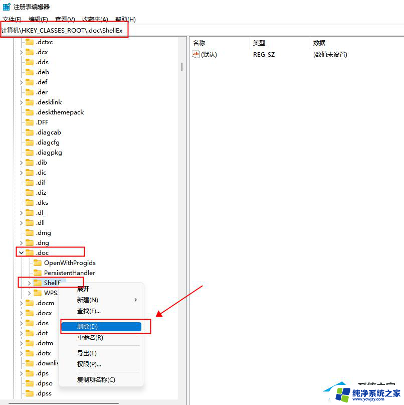 win11鼠标右键的删除功能没了 Win11右键新建删除文件怎么操作