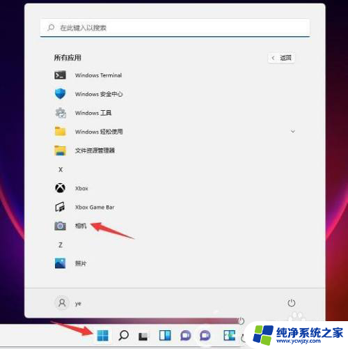 win11笔记本前置摄像头怎么打开 win11笔记本摄像头无法打开