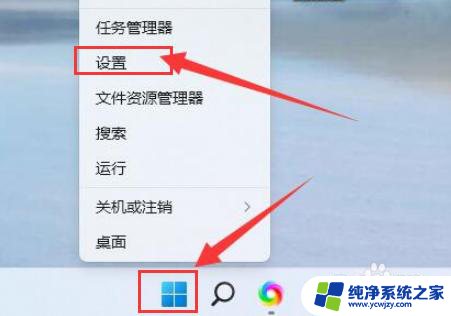 更改win11登录方式 Windows11如何更改登录密码