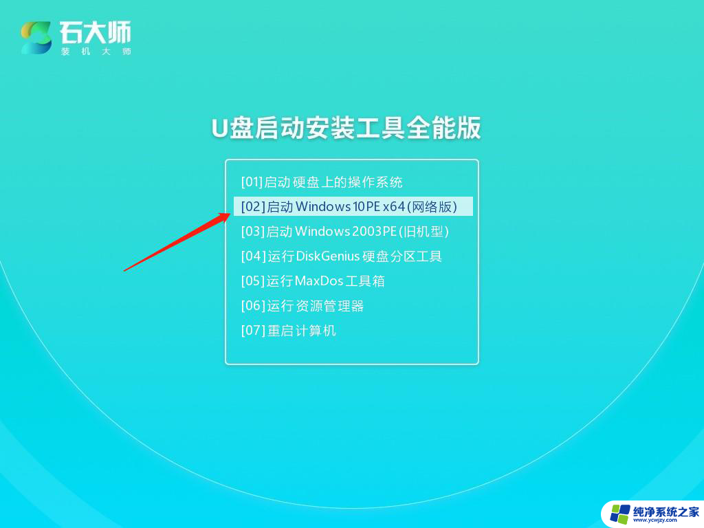 win11动鼠标黑屏卡死几秒