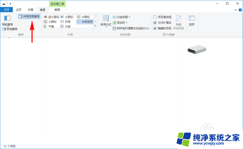 win10电脑怎么预览图片内容