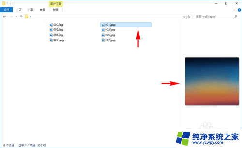 win10电脑怎么预览图片内容