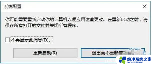 win10启动卡死在黑屏转圈界面,也进不去修复模式