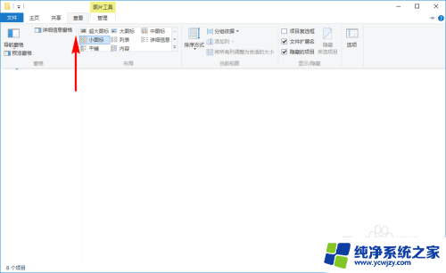 windows预览窗口