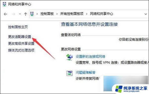 win10下部任务栏卡死