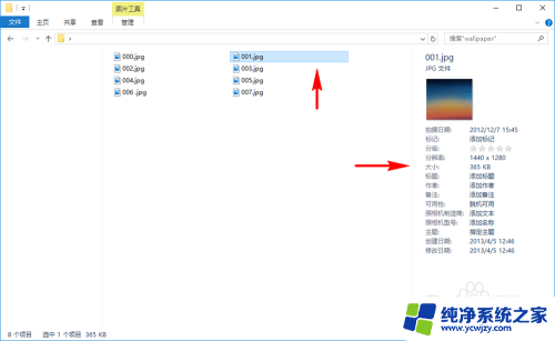 windows预览窗口