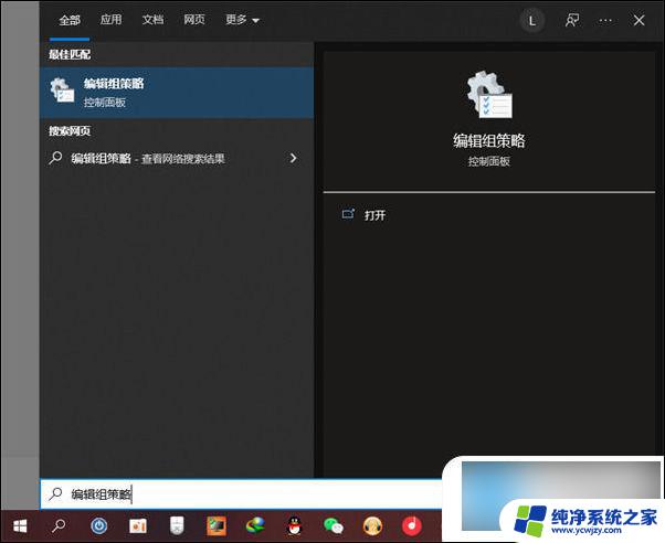 win10下部任务栏卡死