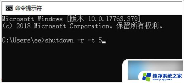 win10下部任务栏卡死