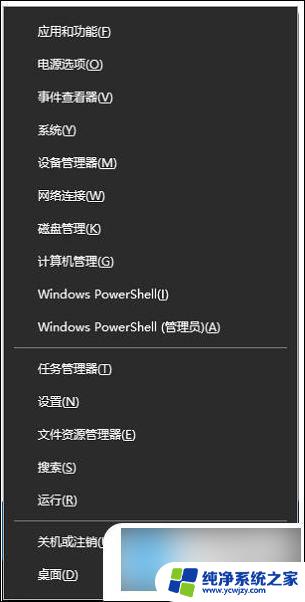 win10下部任务栏卡死