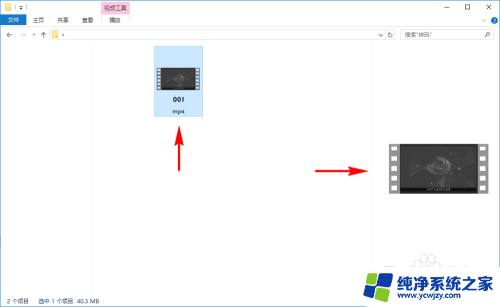 windows预览窗口