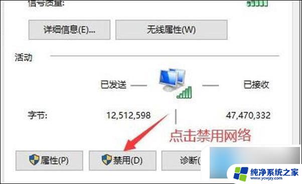 win10下部任务栏卡死