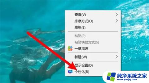 win10三分钟不动就锁屏