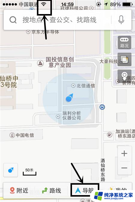 百度地图能导航吗