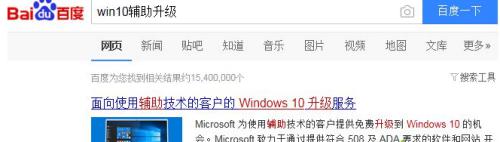 盗版win10装正版win10