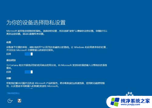 盗版win10装正版win10