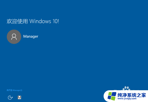 盗版win10装正版win10