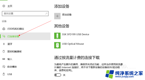 u盘右下角显示但是读不出来