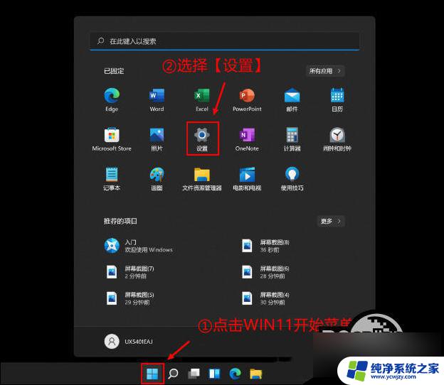 win11扩容c盘