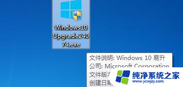 盗版win10装正版win10