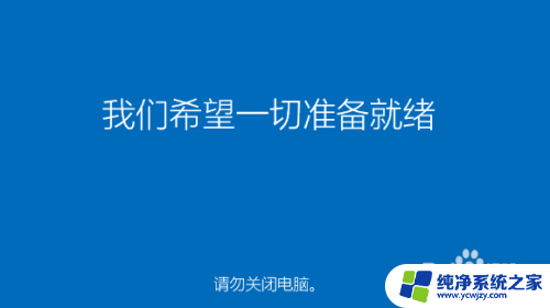 盗版win10装正版win10