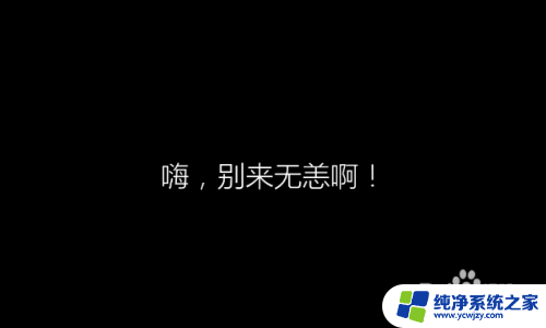 盗版win10装正版win10